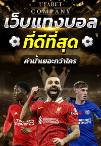 Contact us LINE image